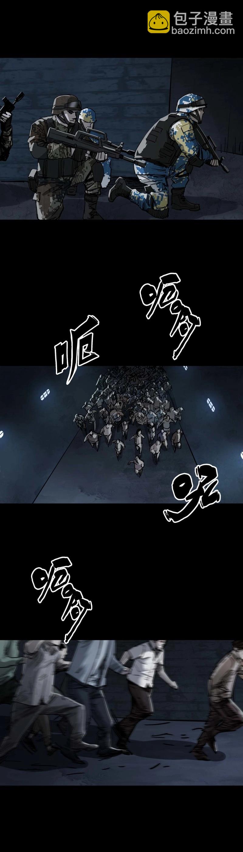 第107话 第106话5