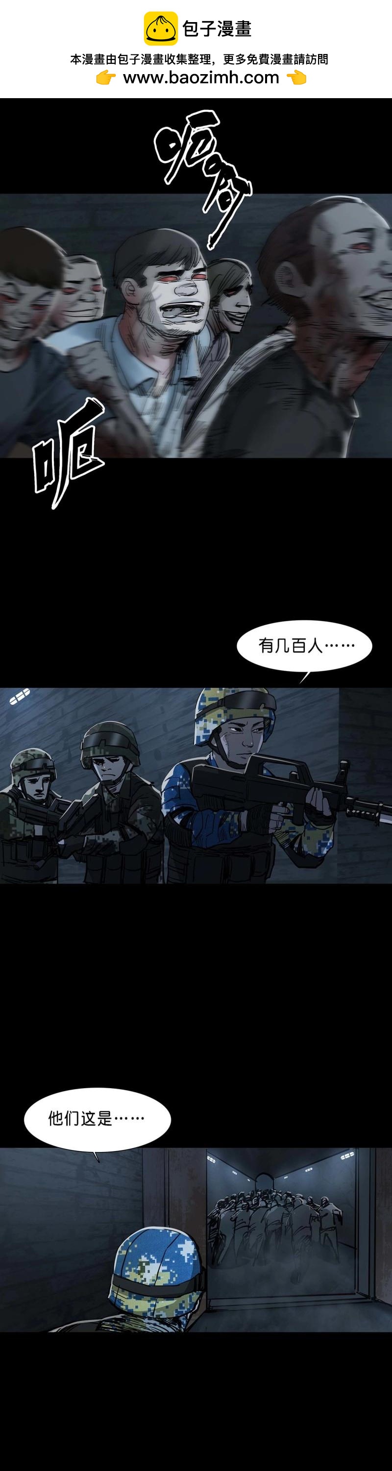 第107话 第106话6
