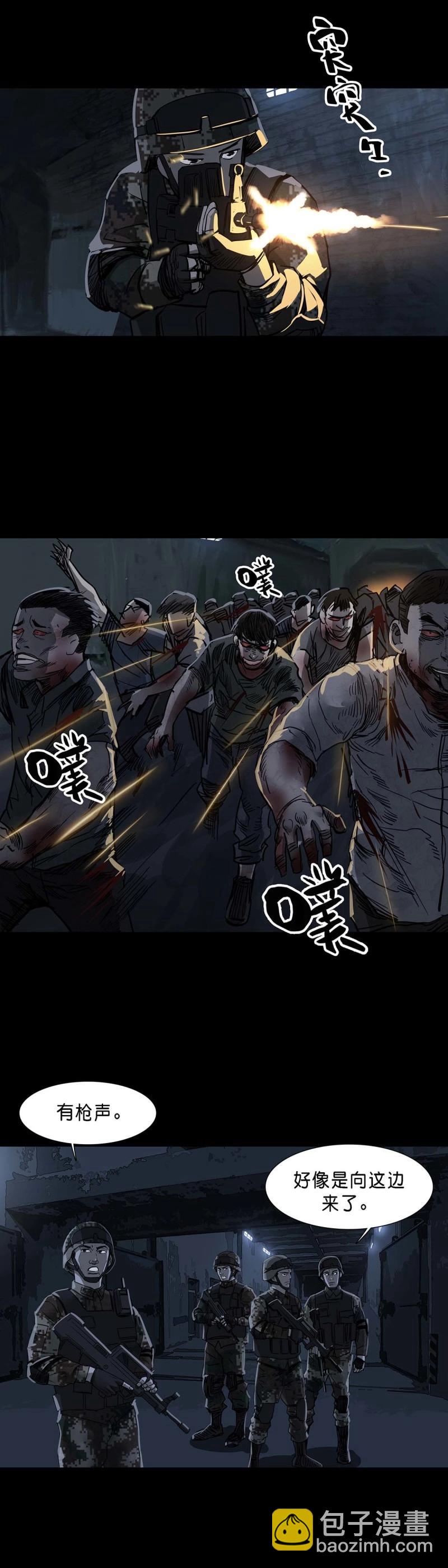 第107话 第106话8