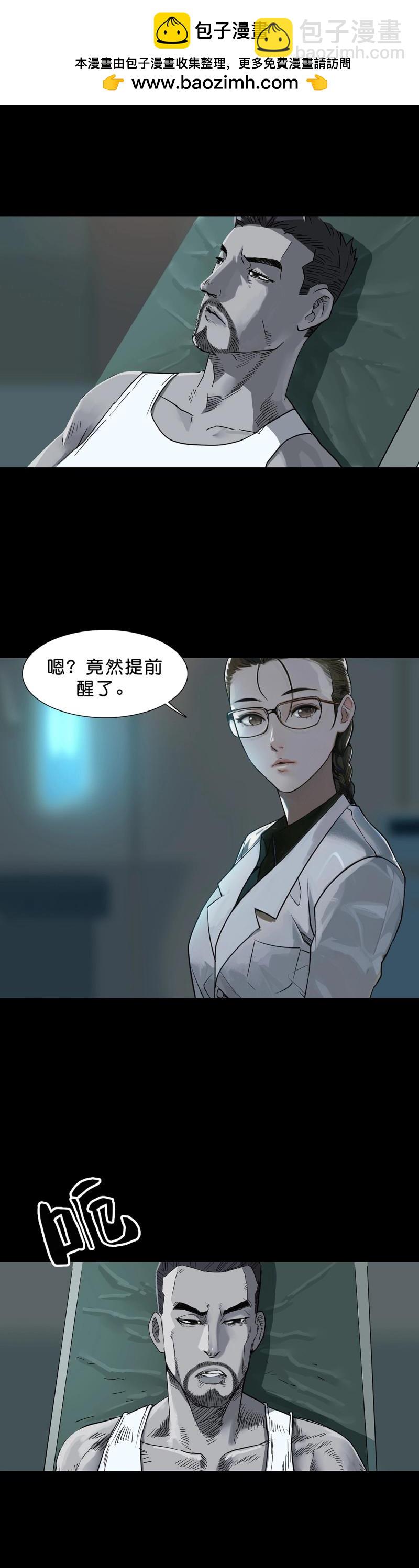 第111话 第110话1