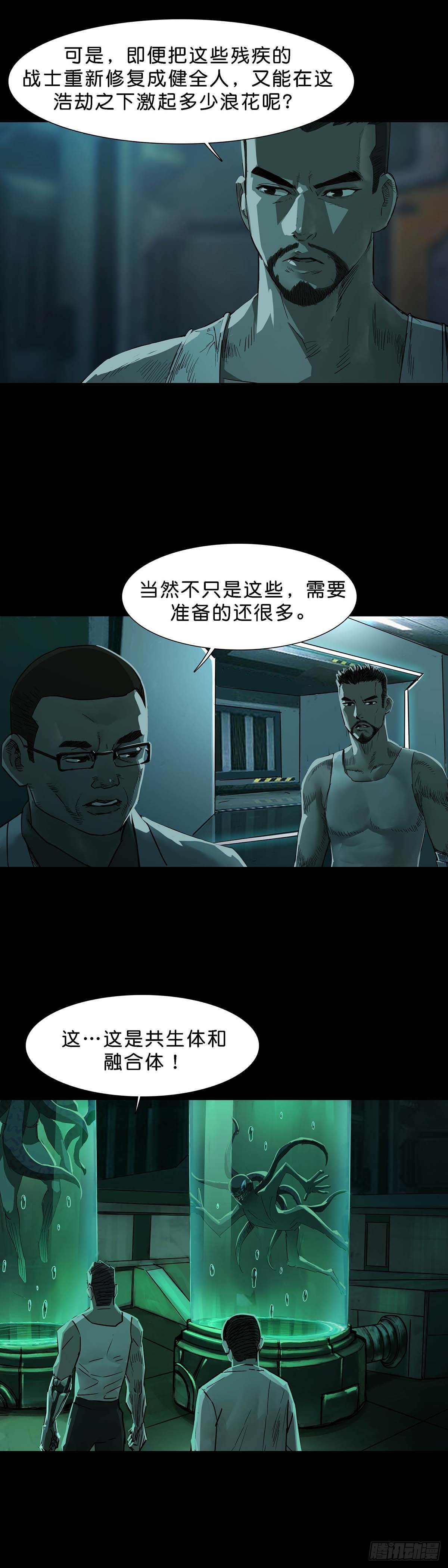 第111话0
