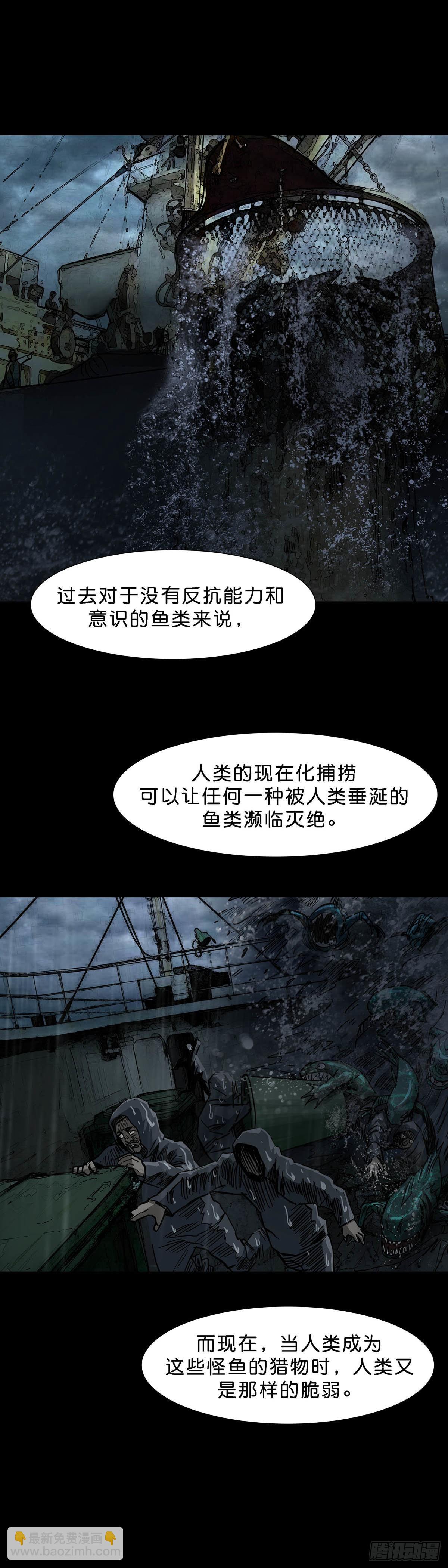 第111话10
