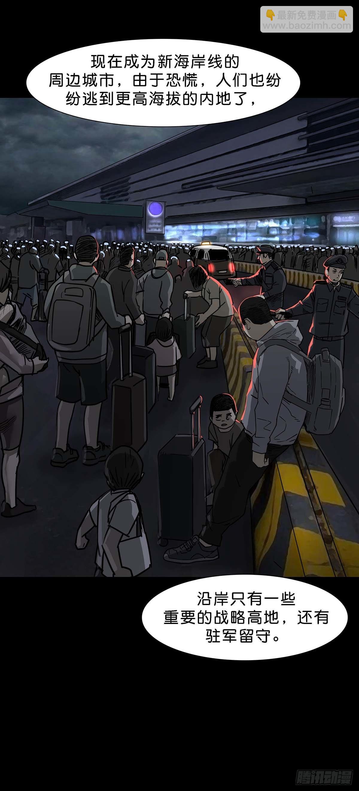 第111话12