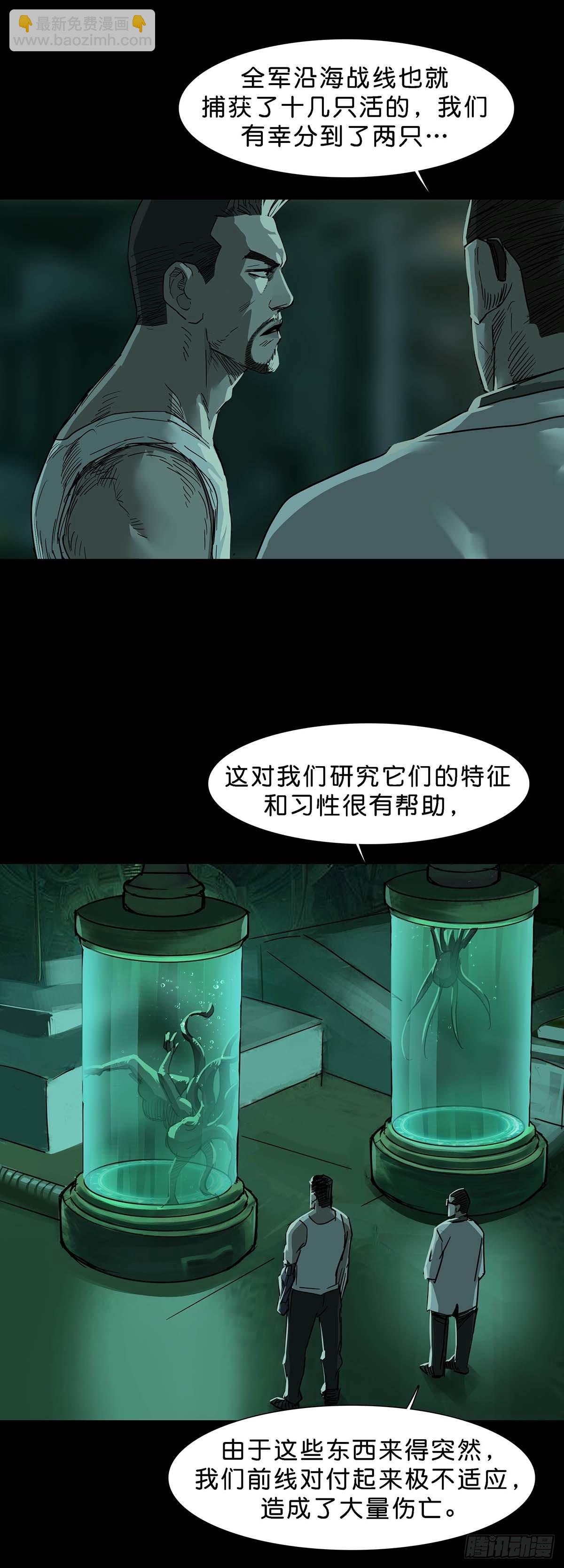 第111话2