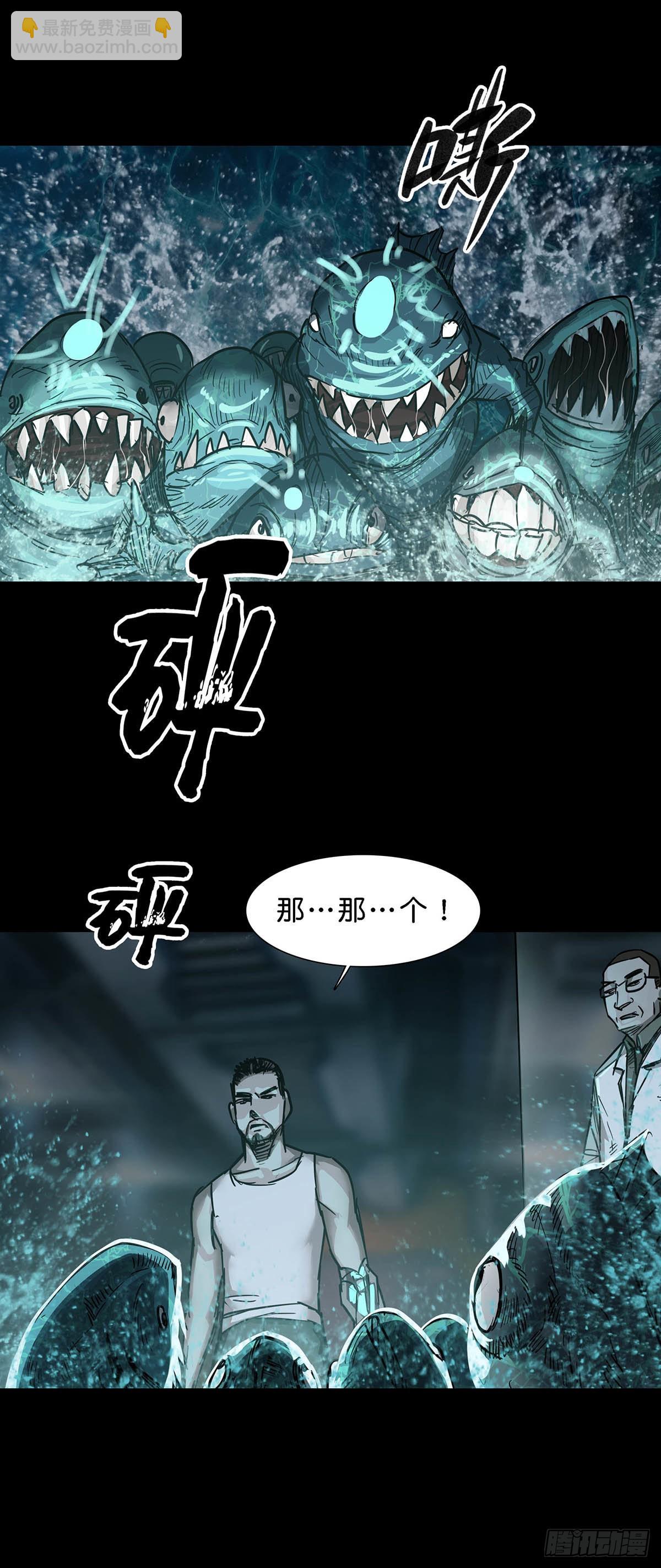 第111话4