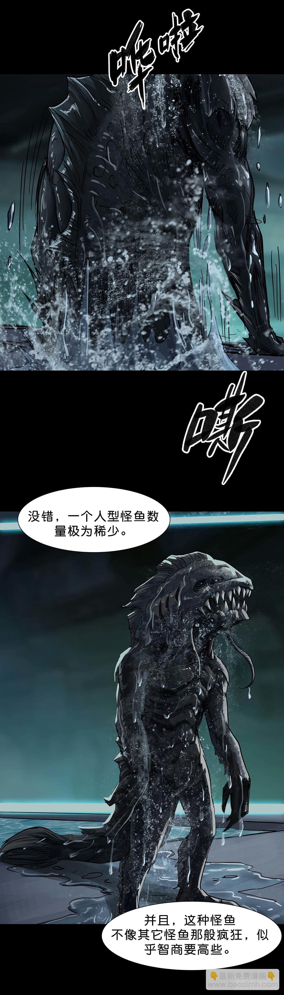 第111话5