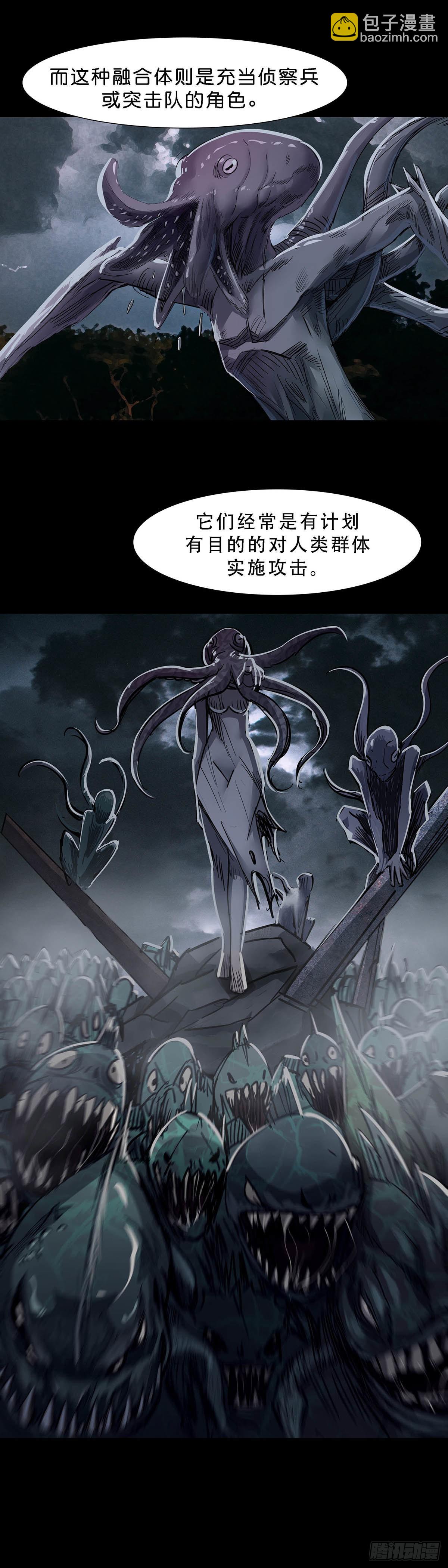 第111话7