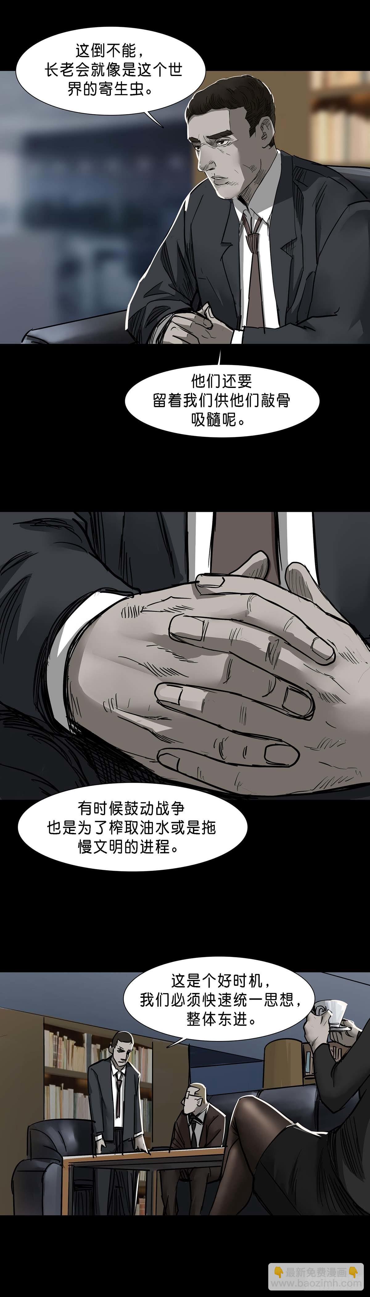 第122话10