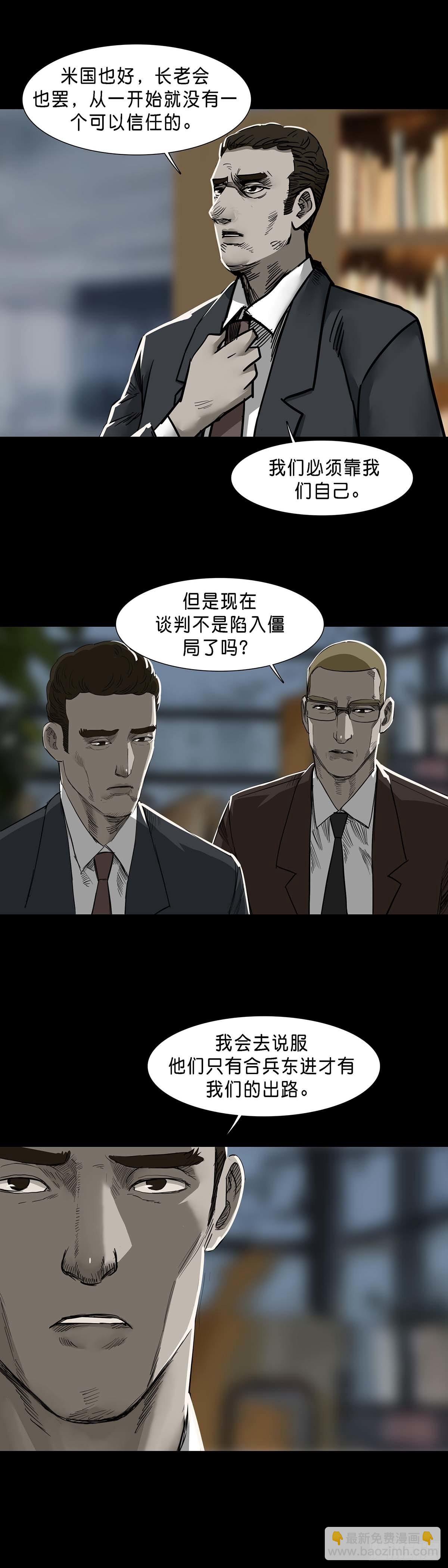 第122话11