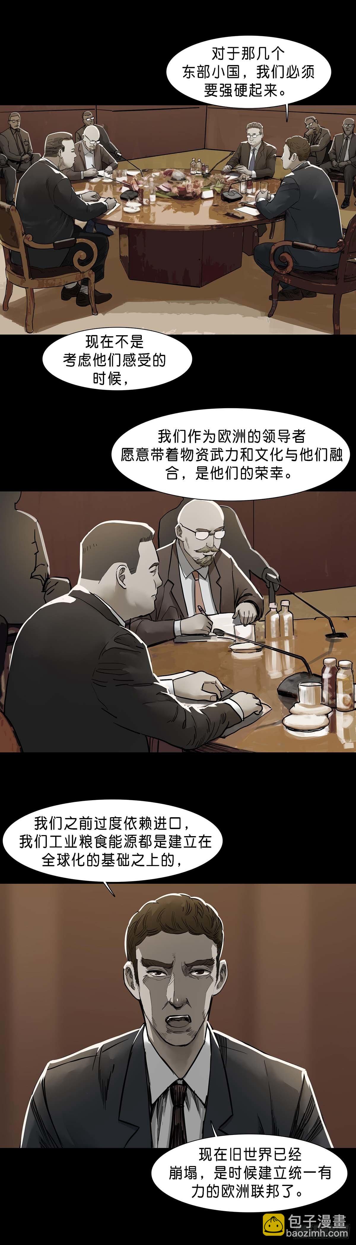 第122话12