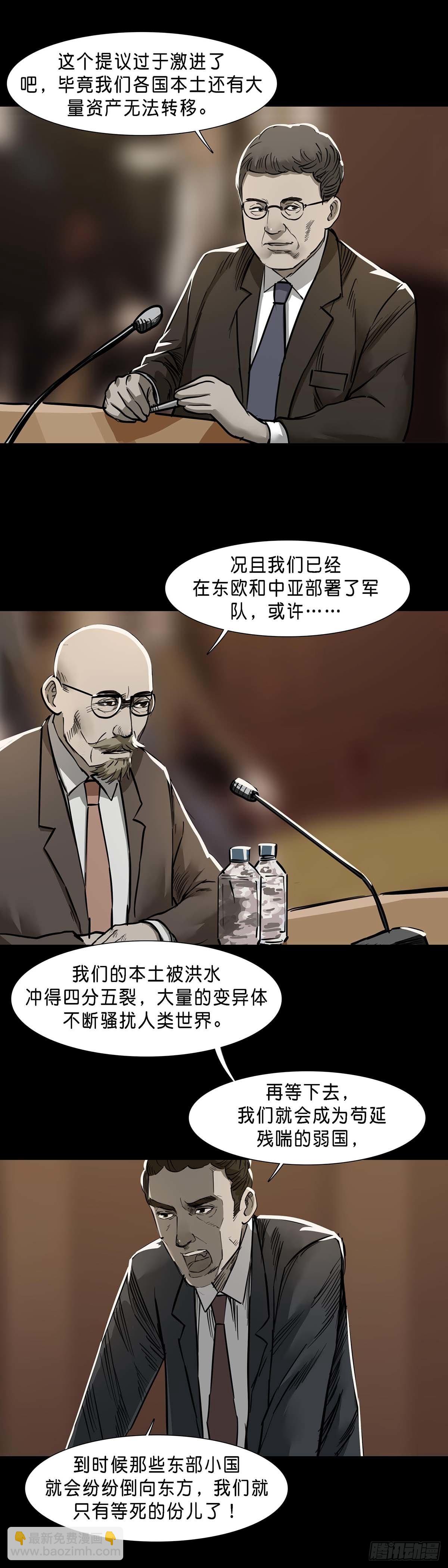 第122话13