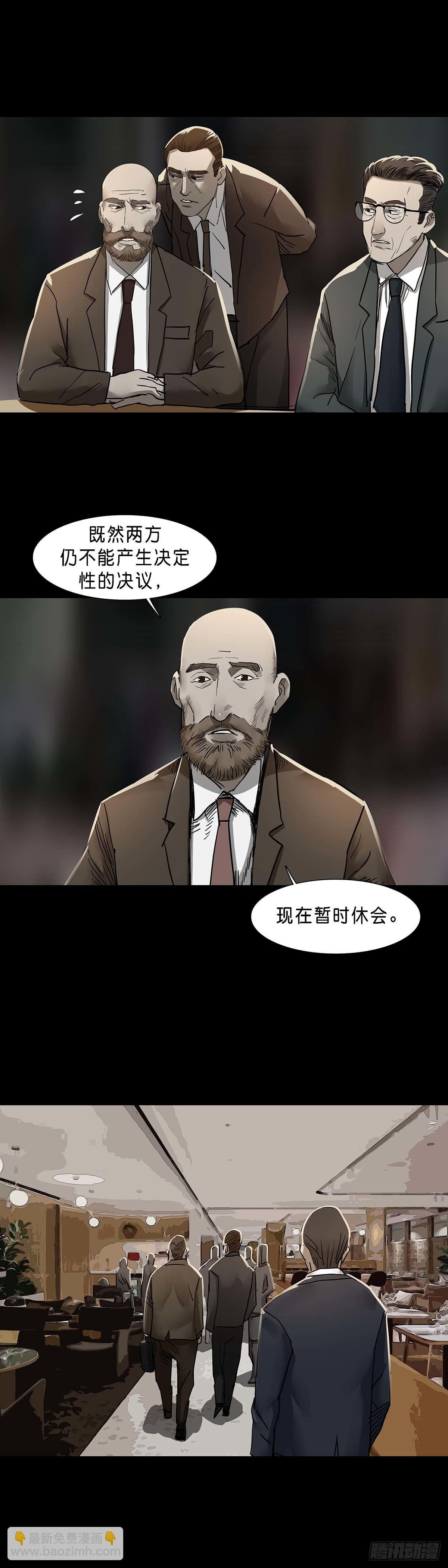 第122话5