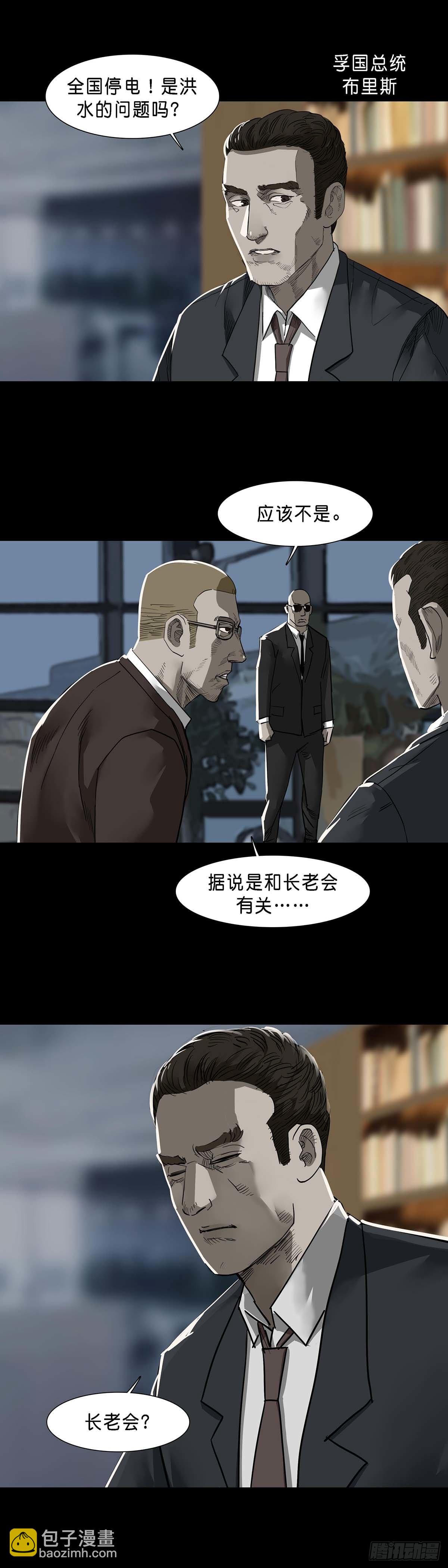 第122话7
