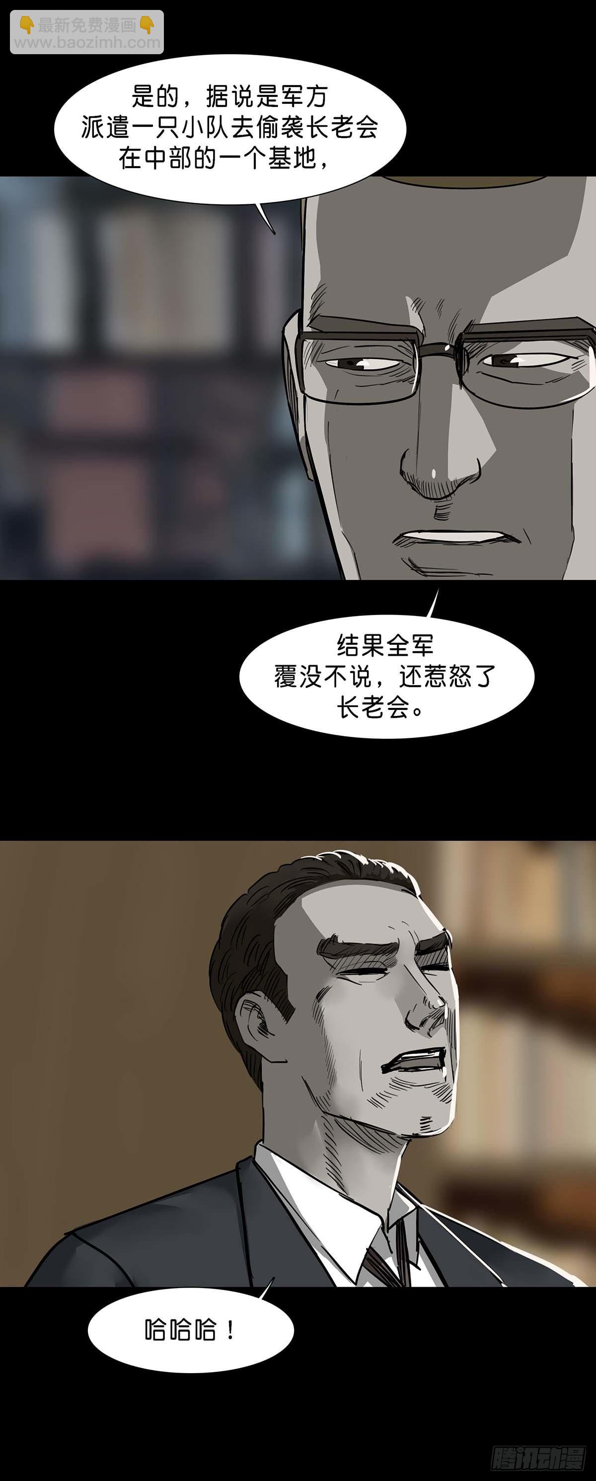 第122话8