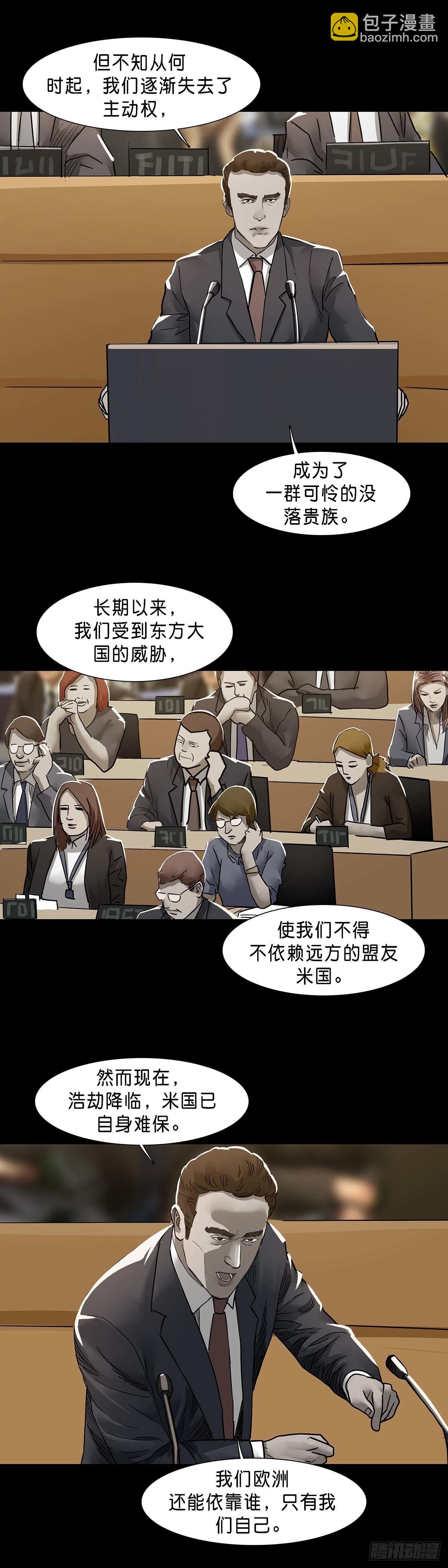 第123话1
