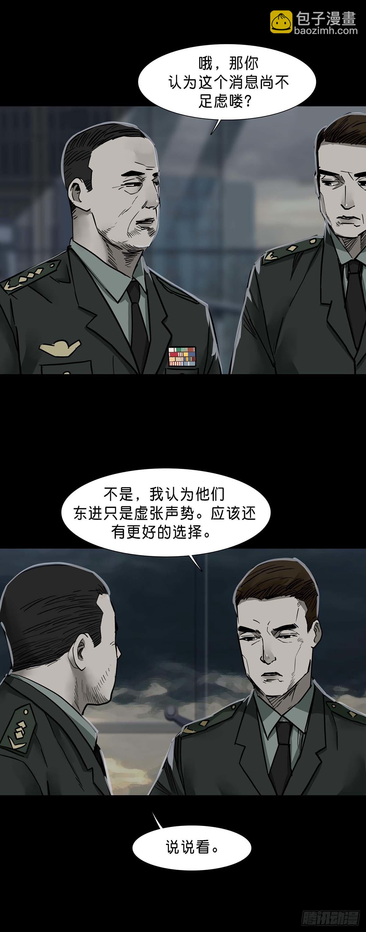 第123话10