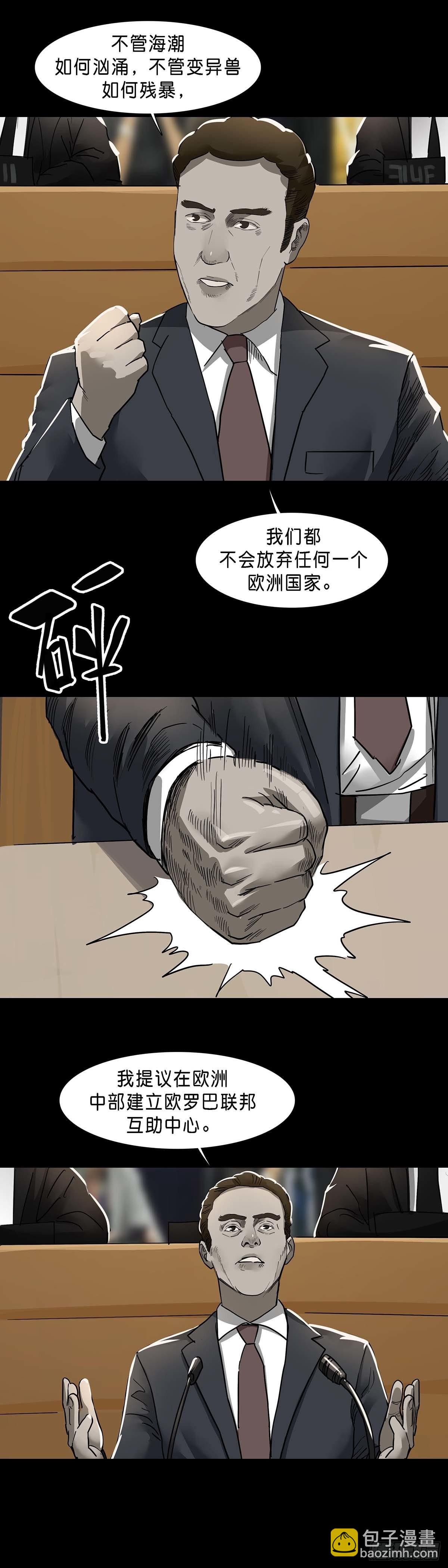 第123话2