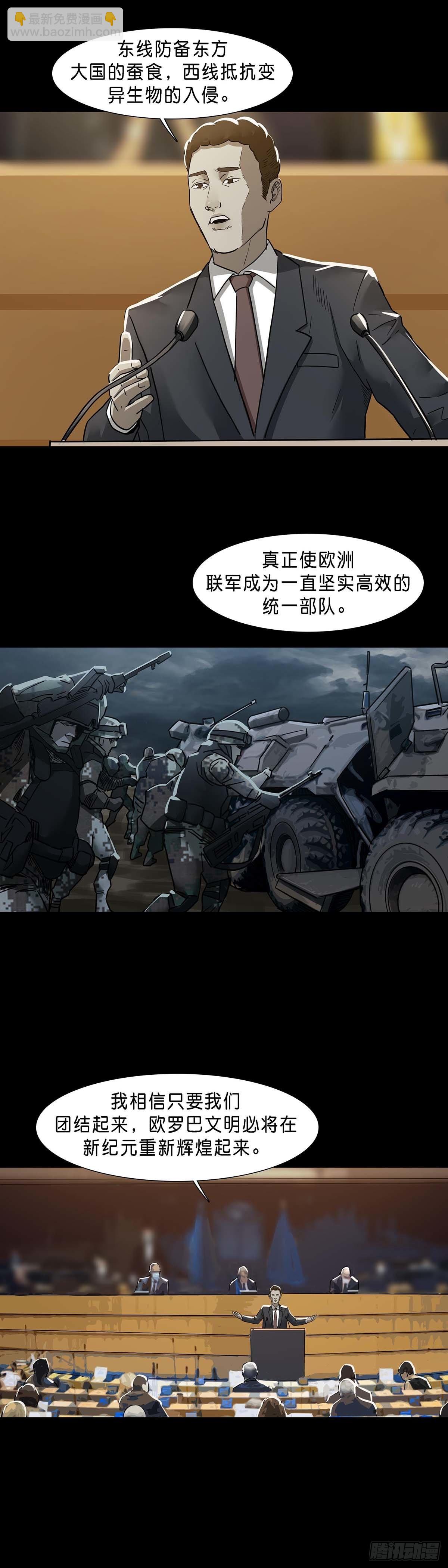 第123话4
