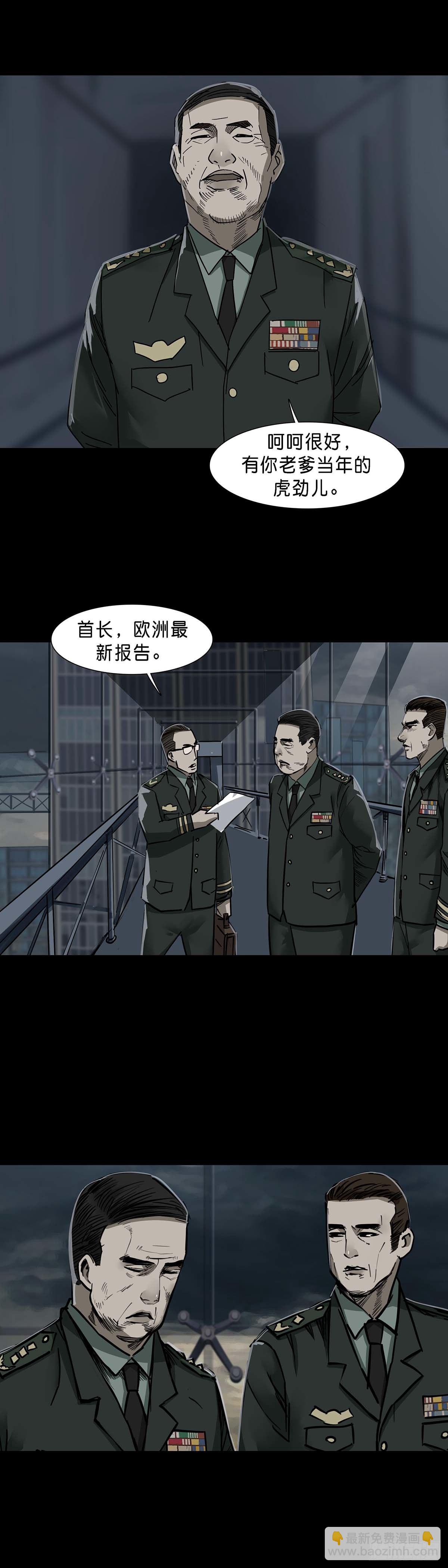第123话7