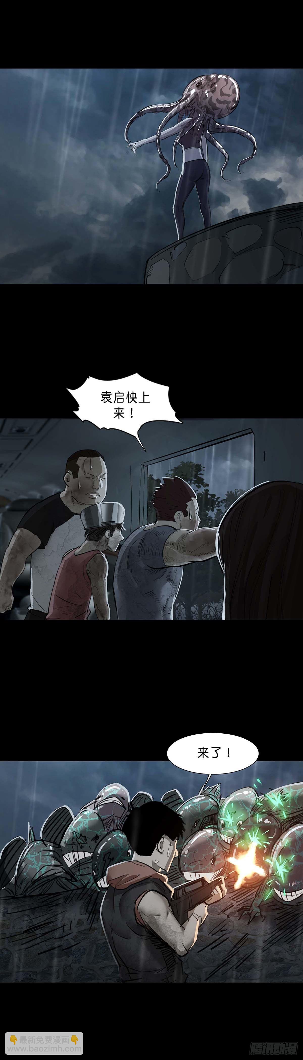 第134话11