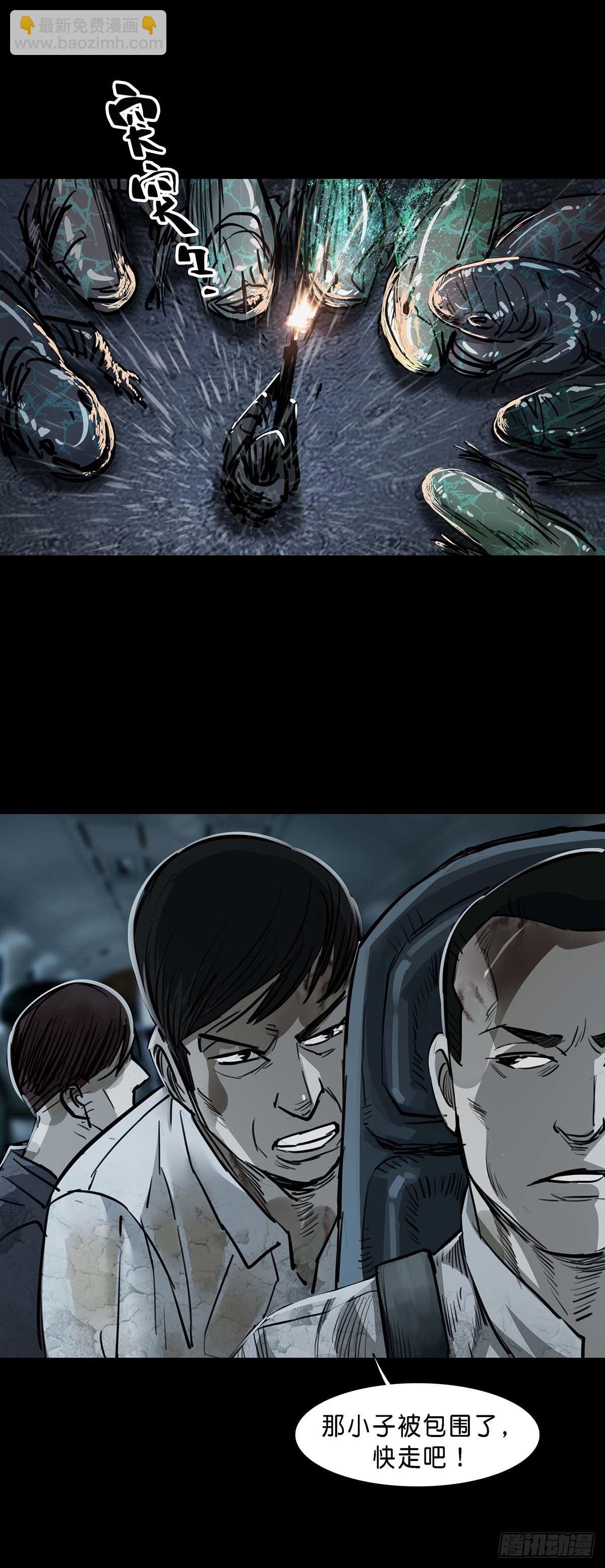 第134话12