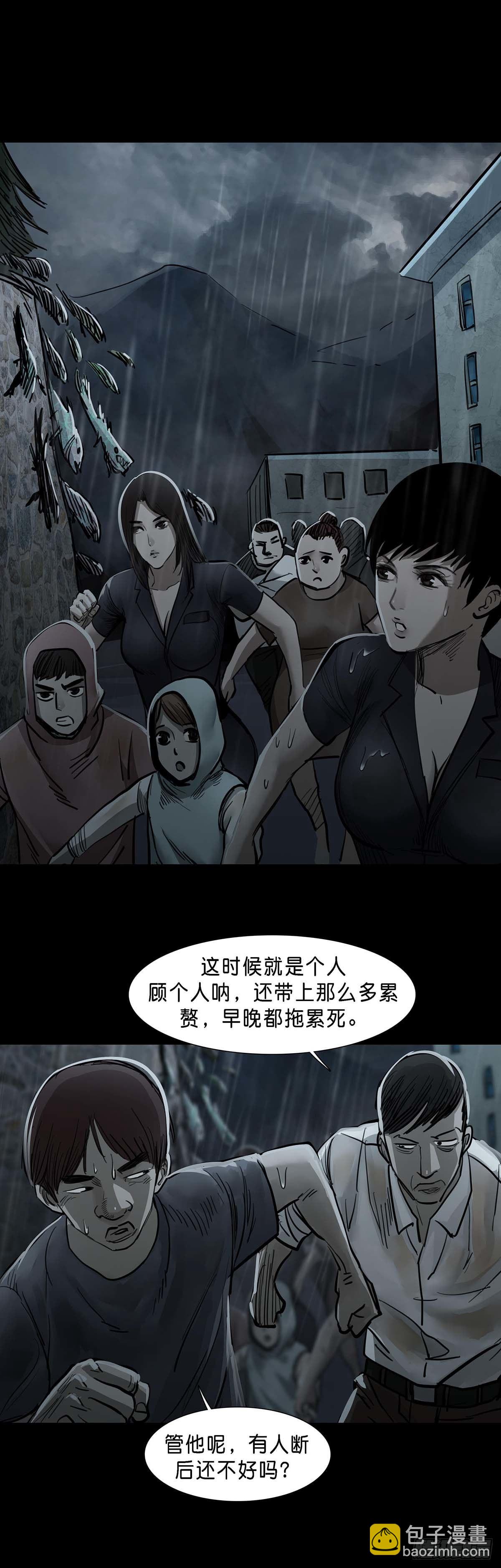第134话2