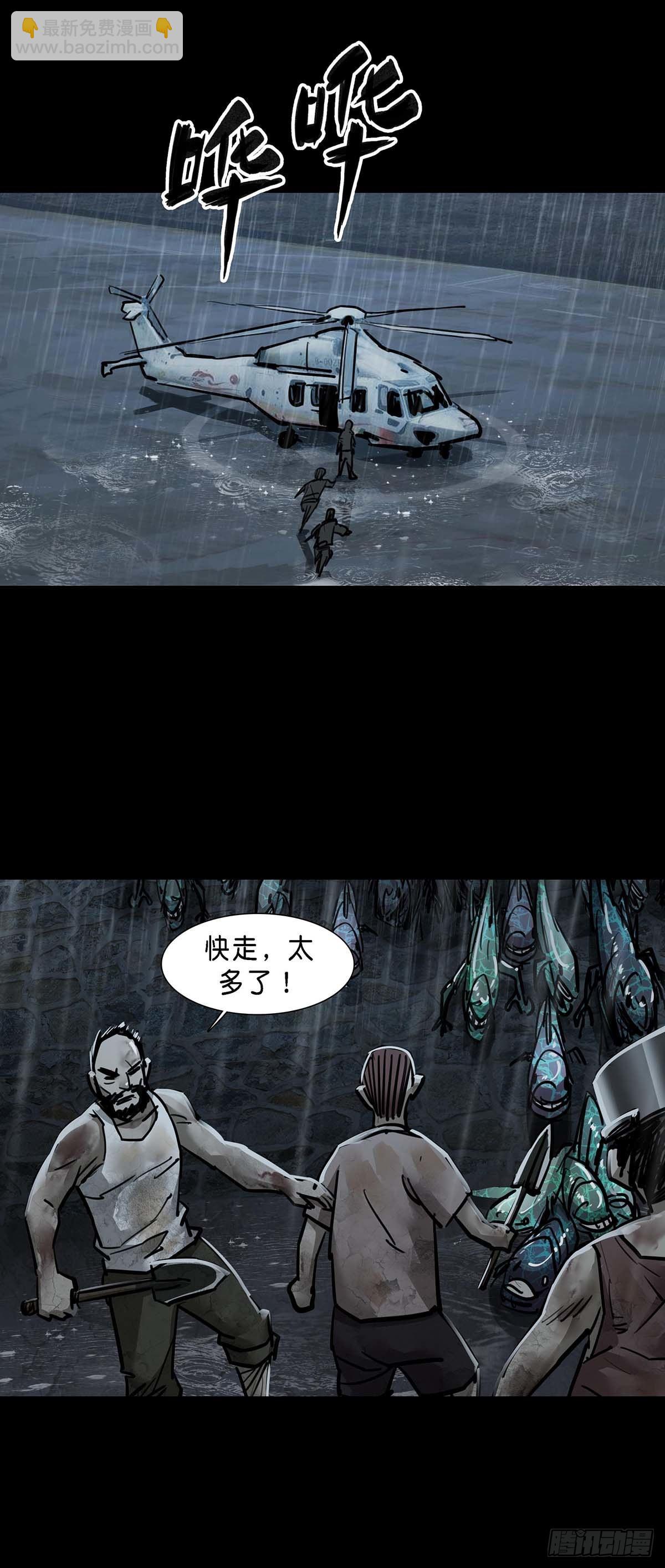 第134话3