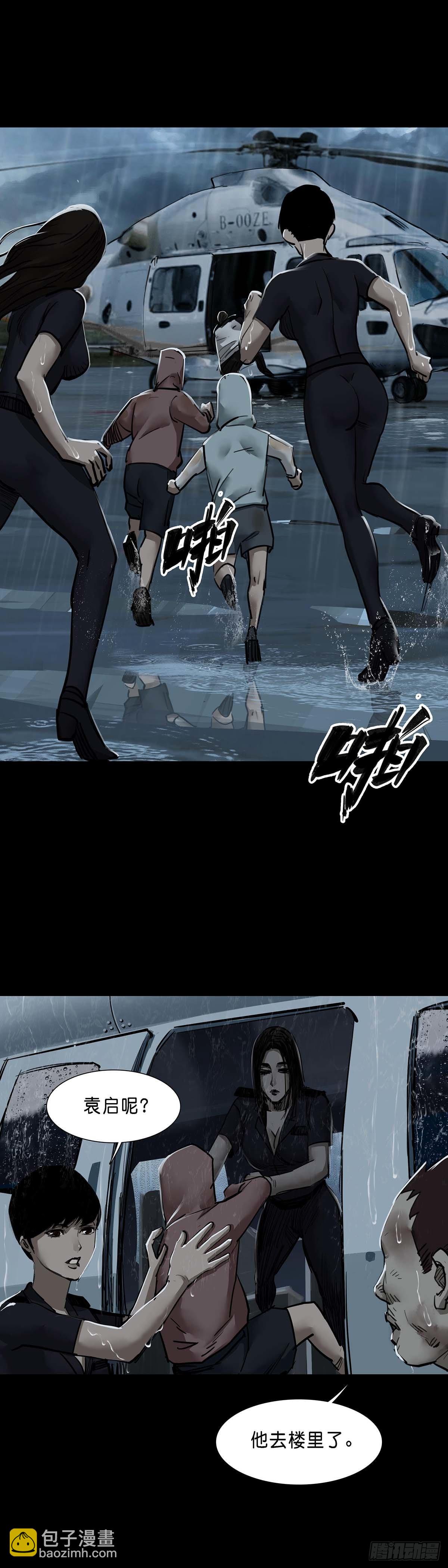 第134话4