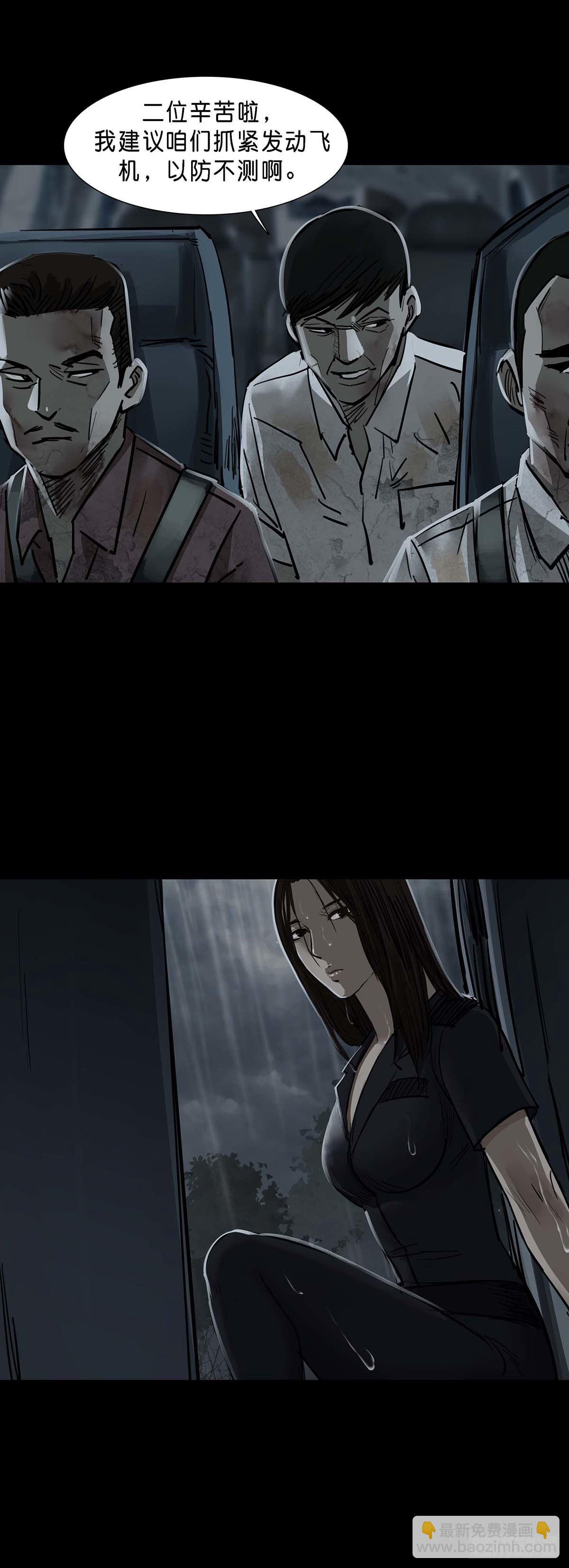 第134话5
