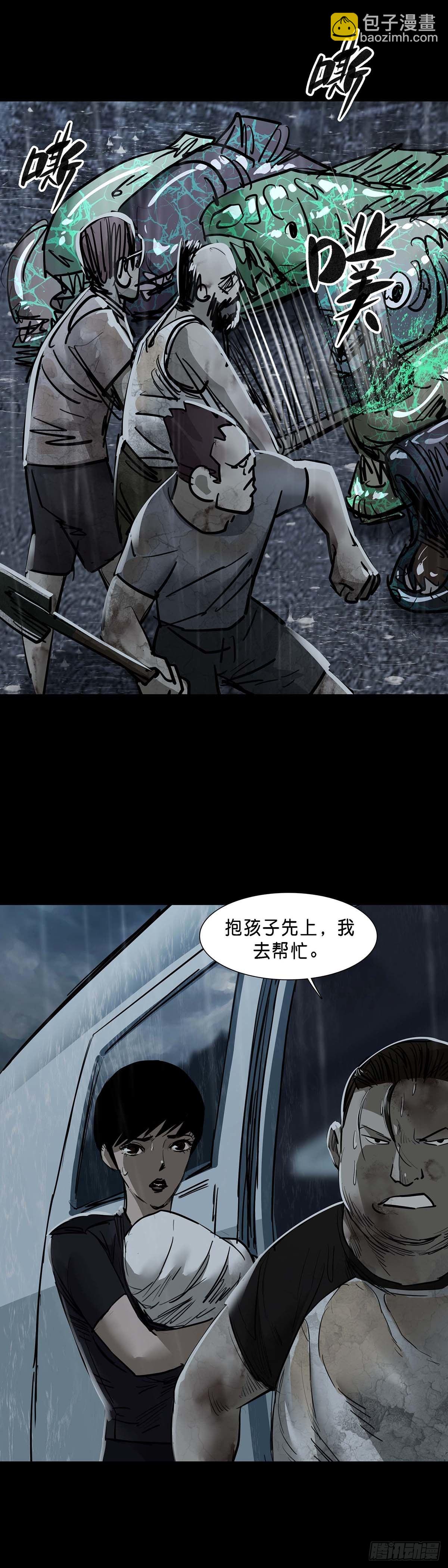 第134话7