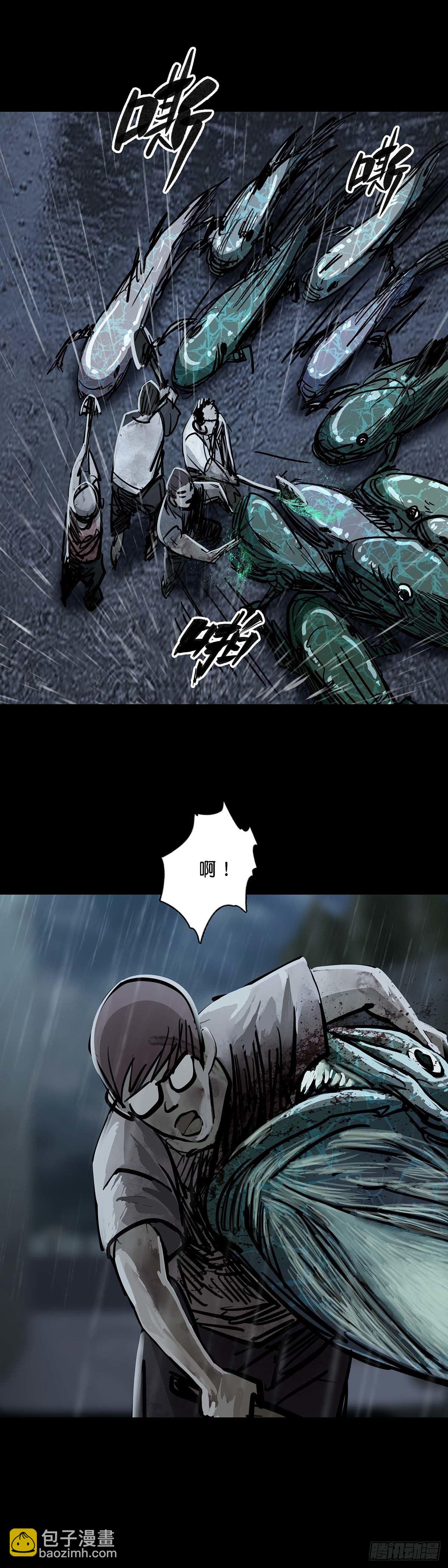 第134话8