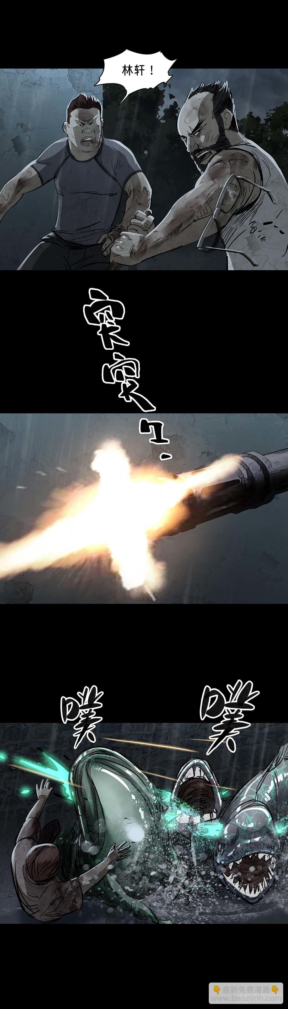 第134话9