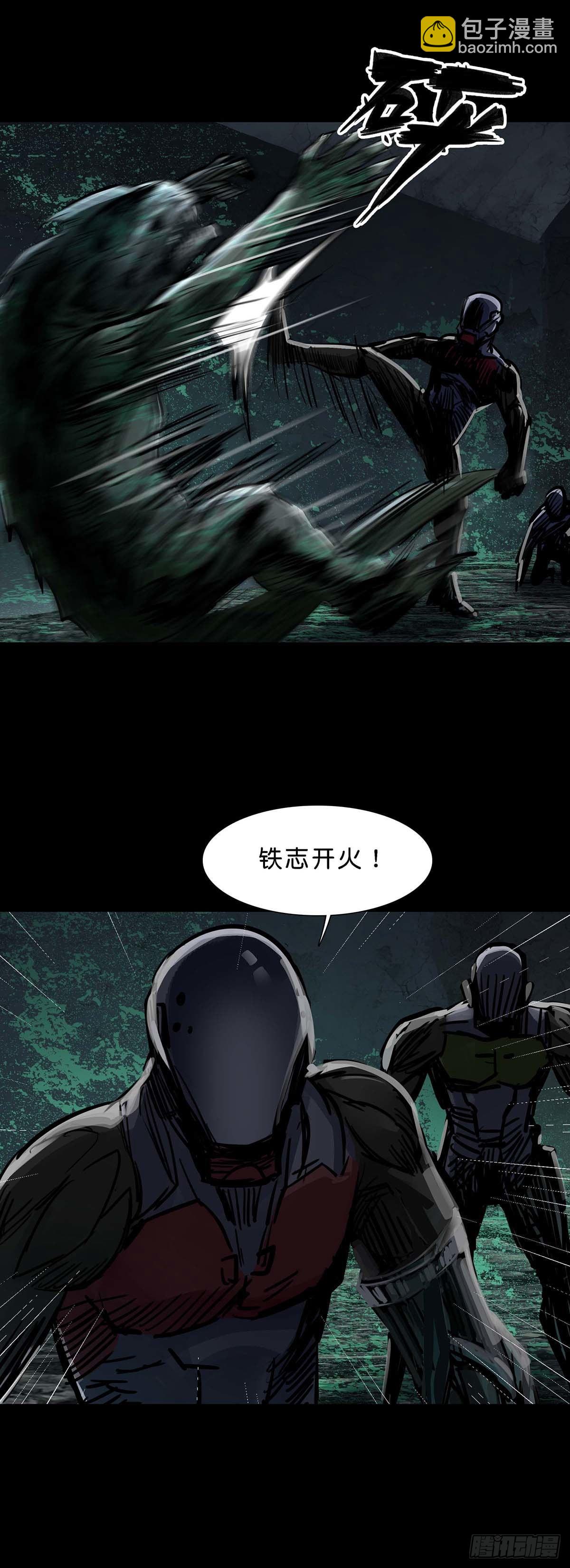 第138话10