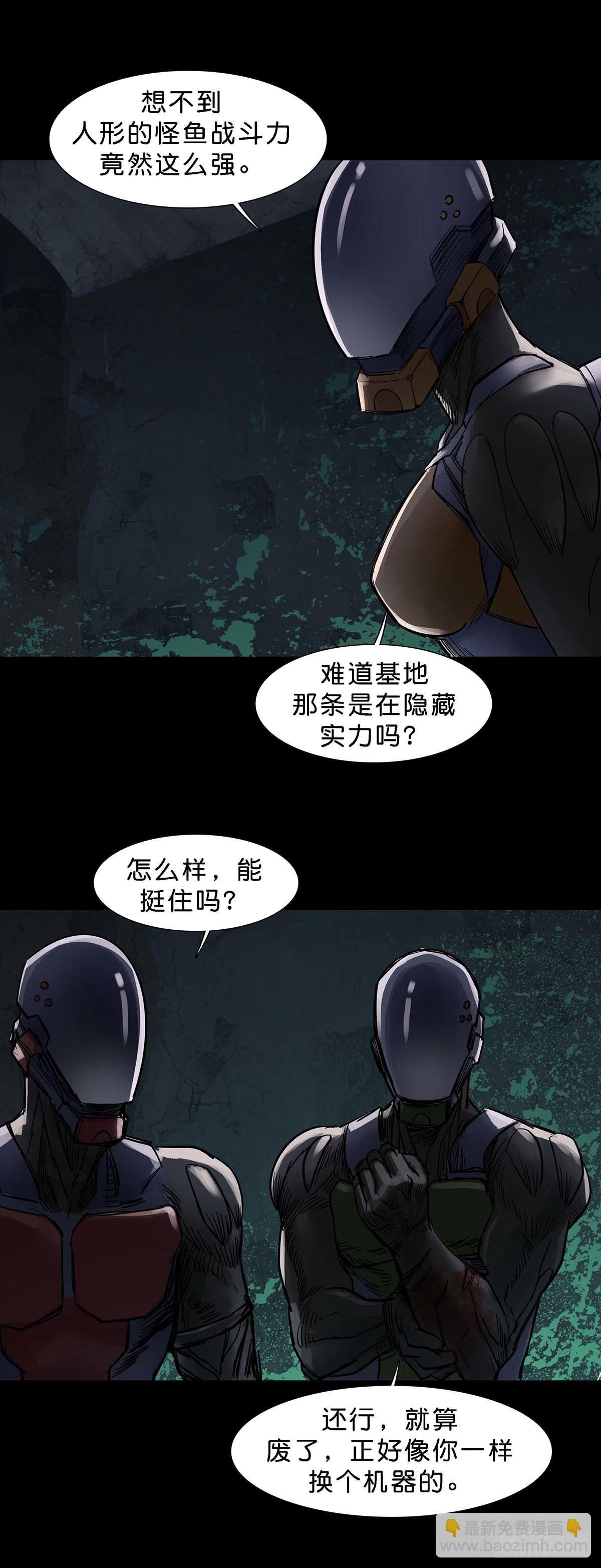 第138话12