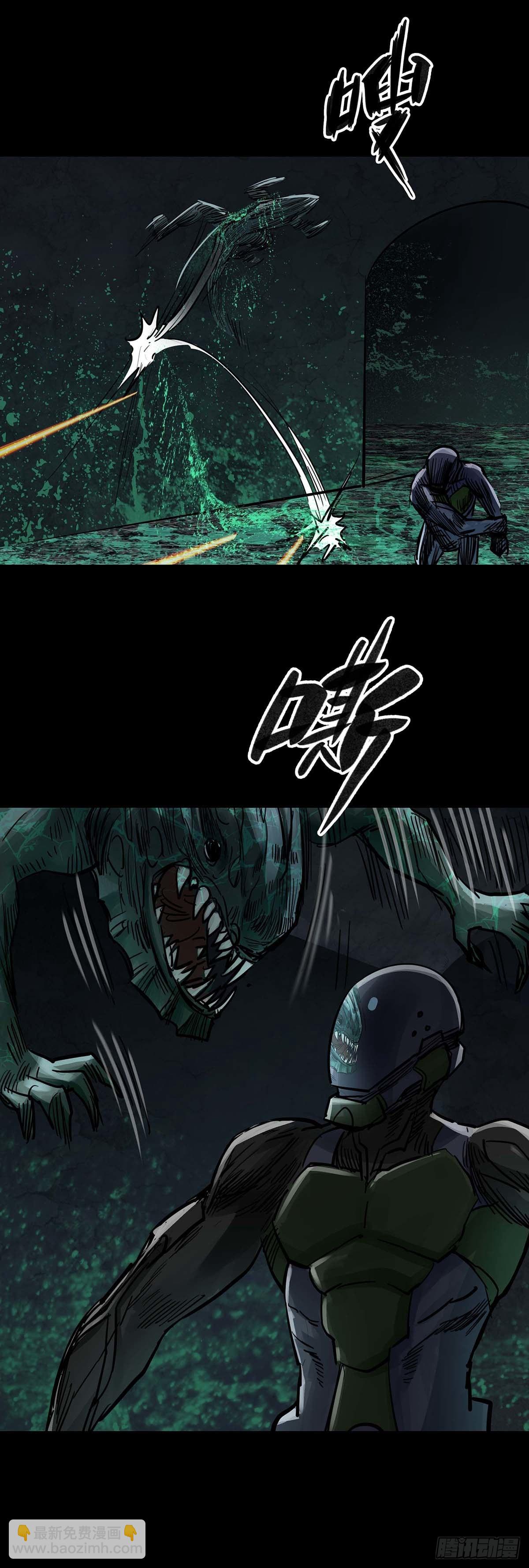 第138话5