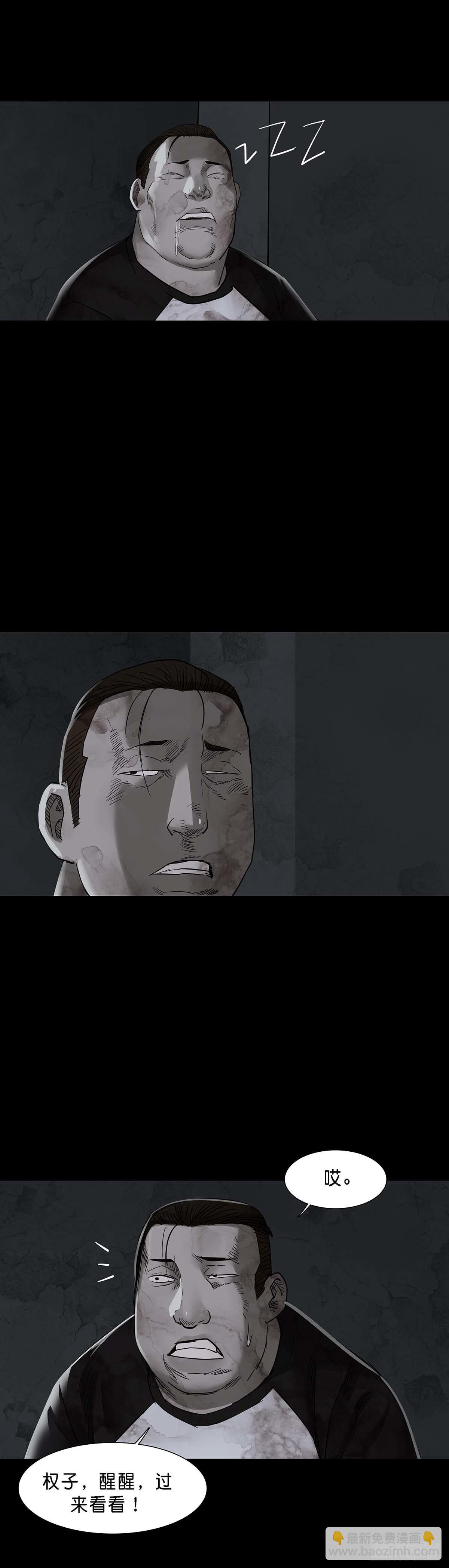 第145话10
