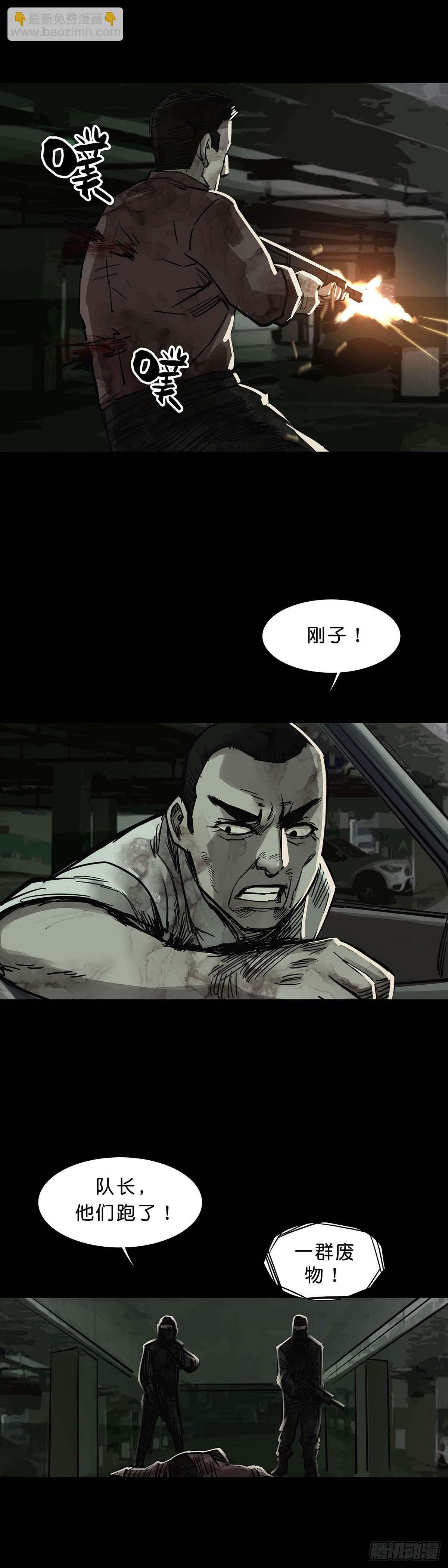 第152话13