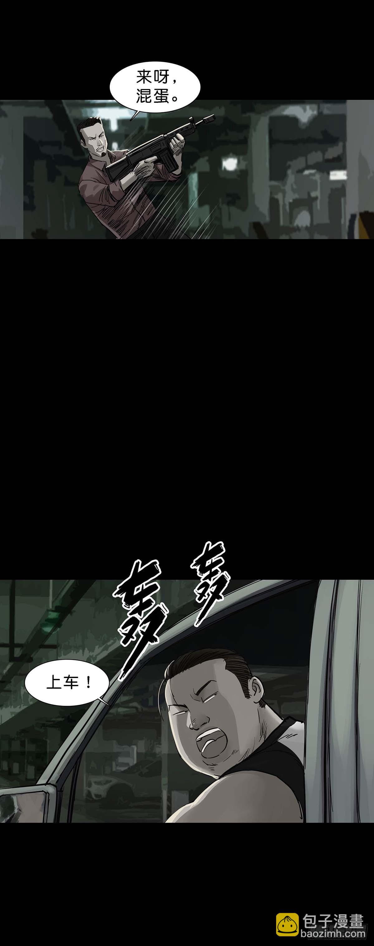 第152话5