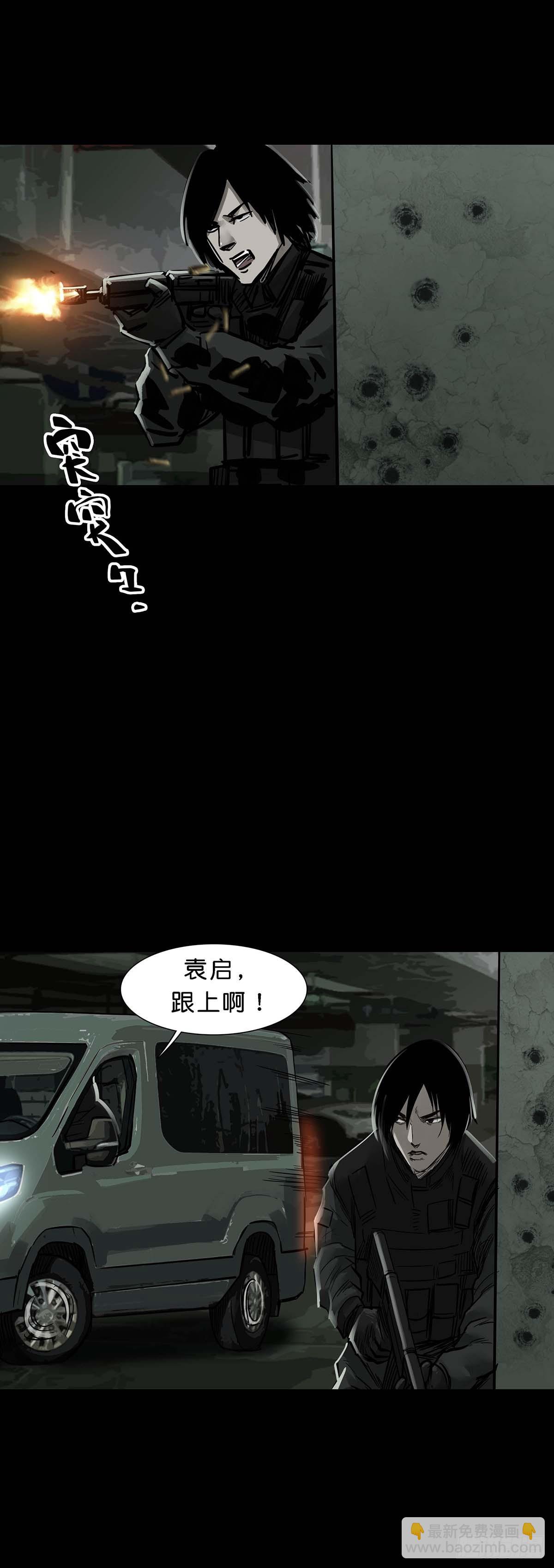 第152话7