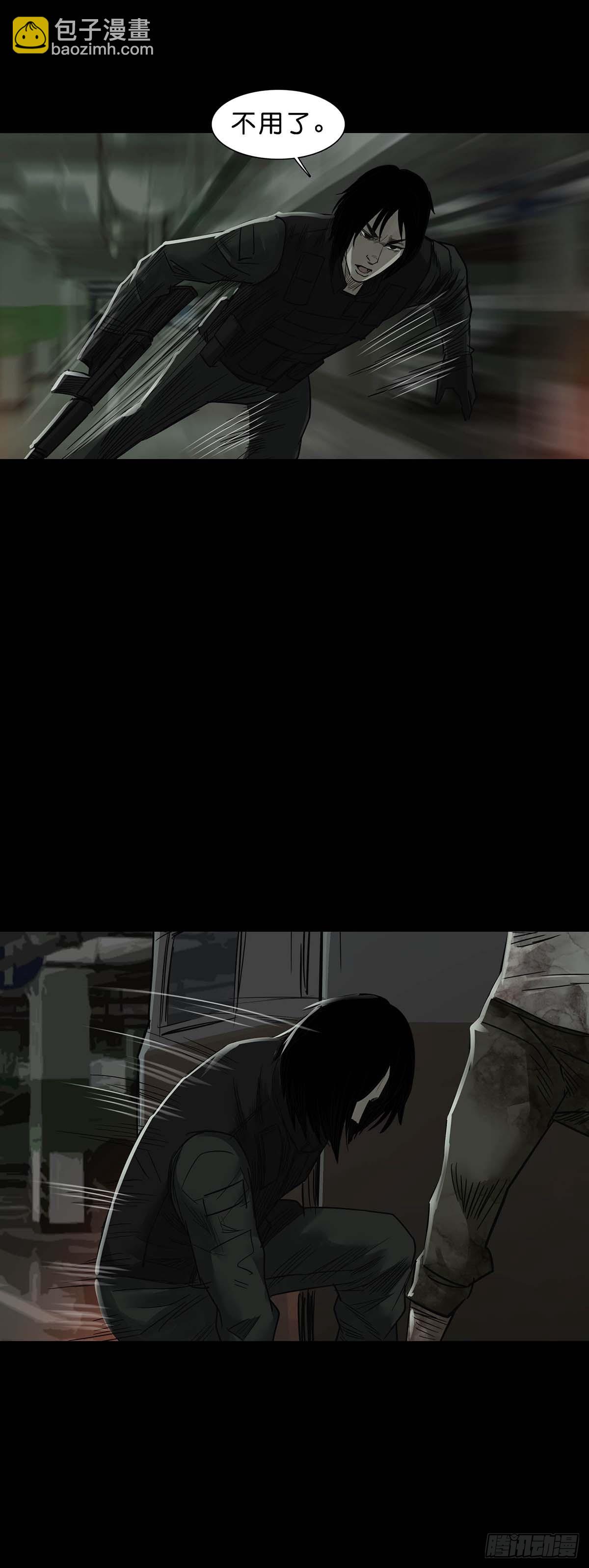 第152话9