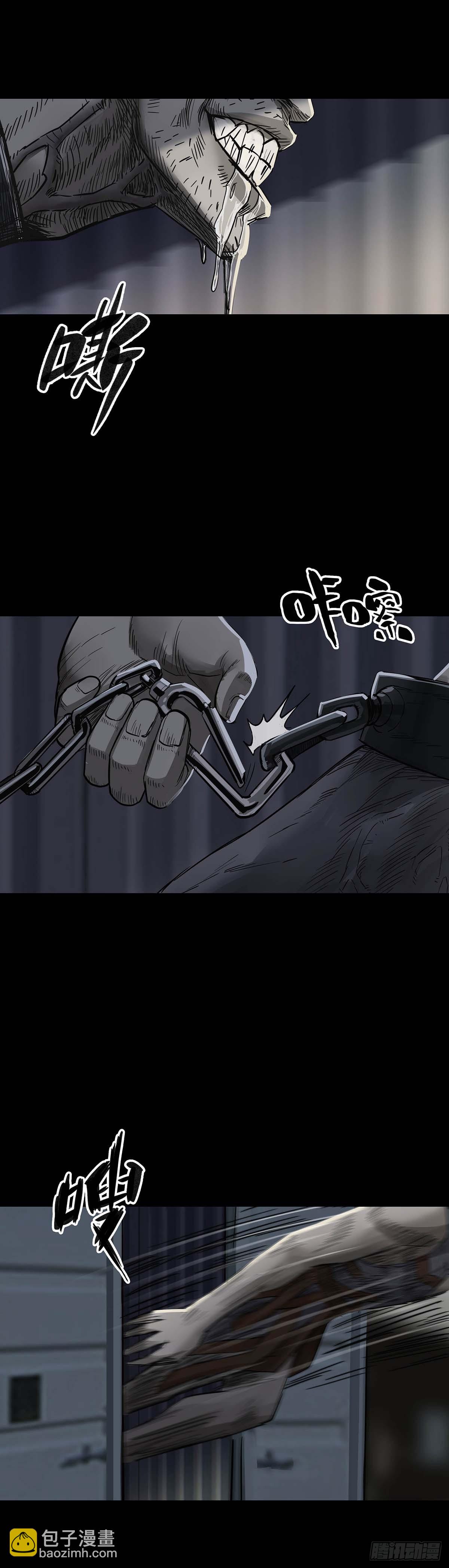 第154话2