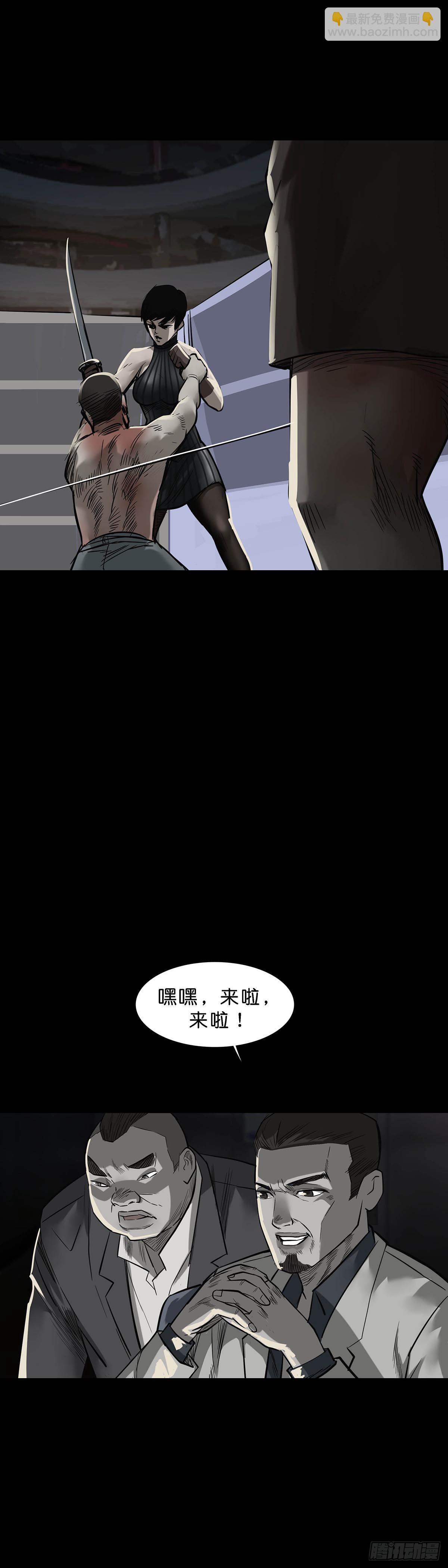 第162话15