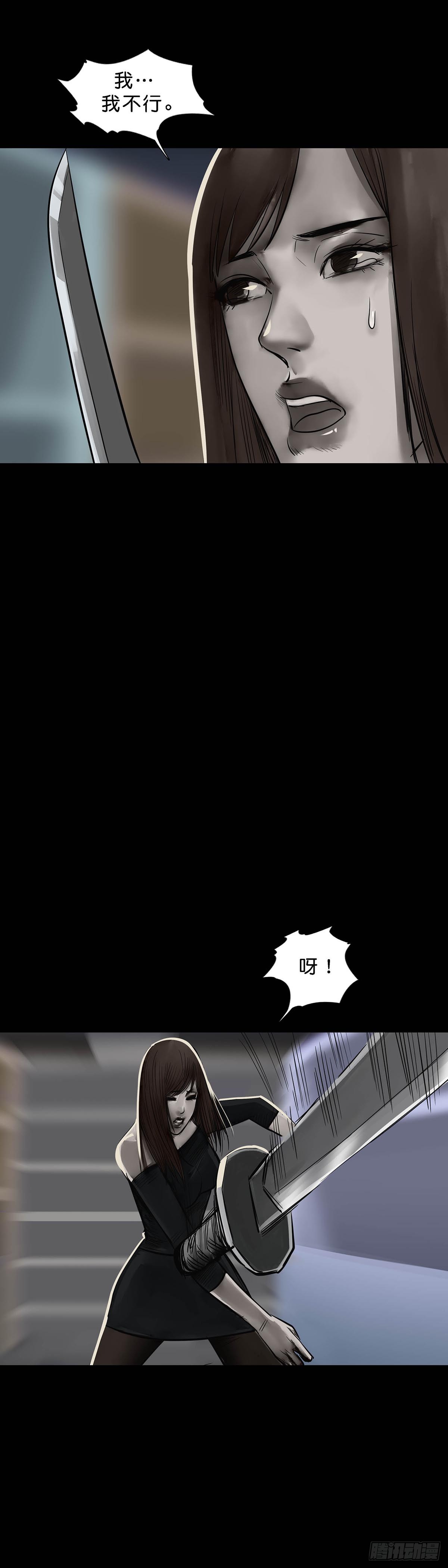 第162话2