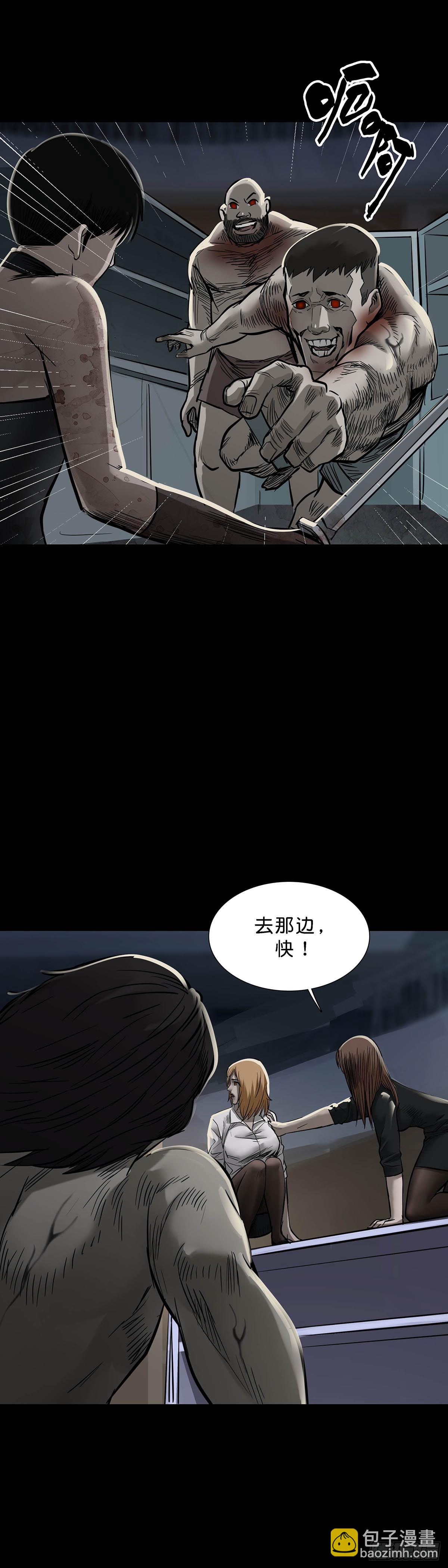 第162话9