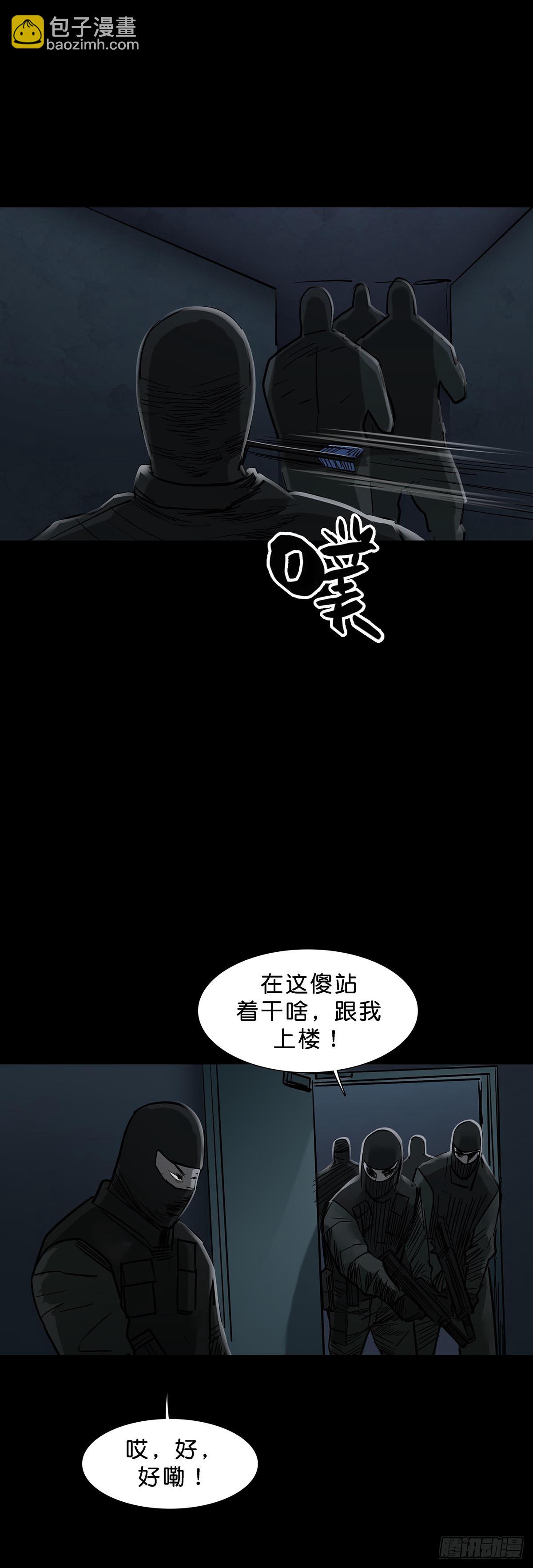 第163话19