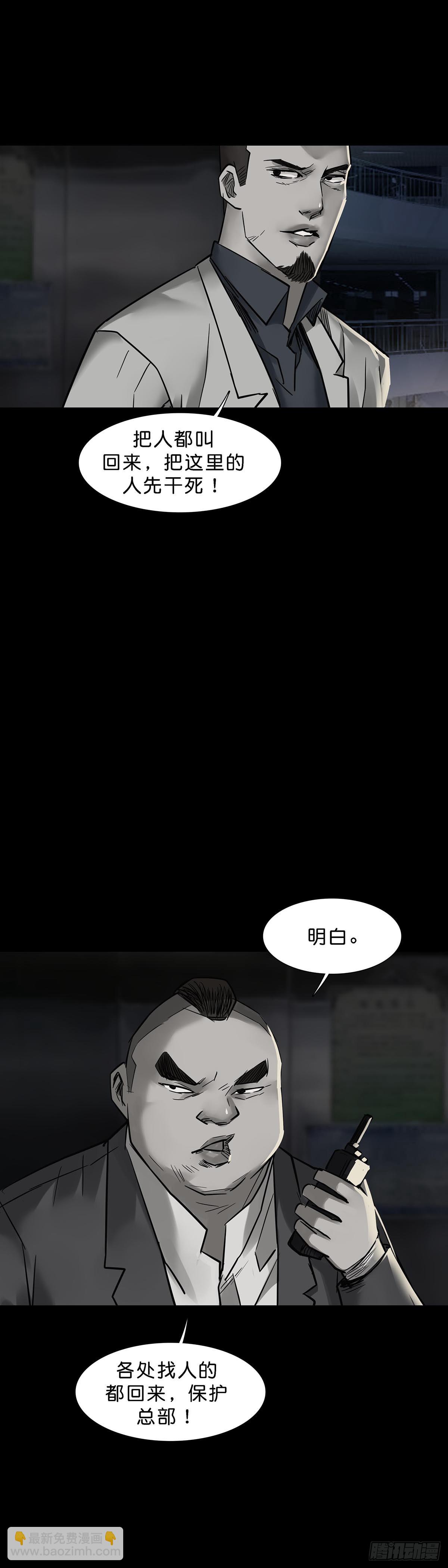 第163话4