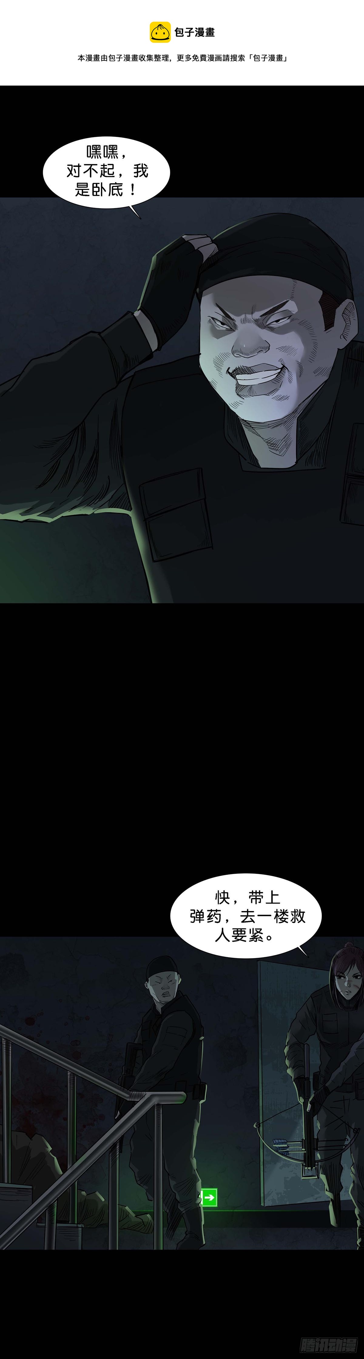 第164话0