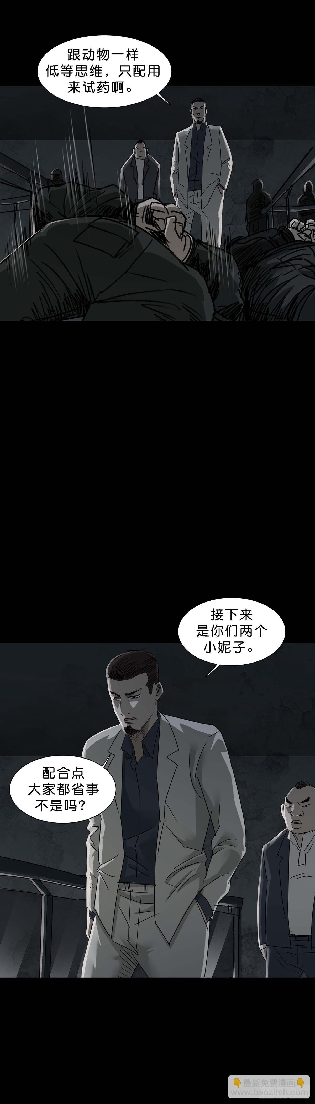 第164话14
