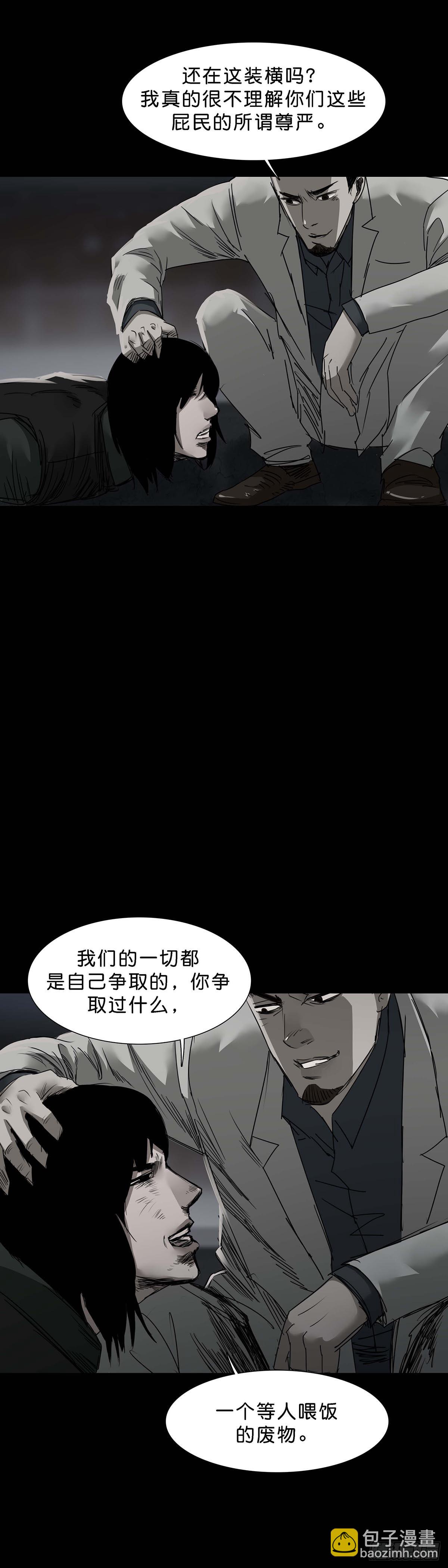 第164话16