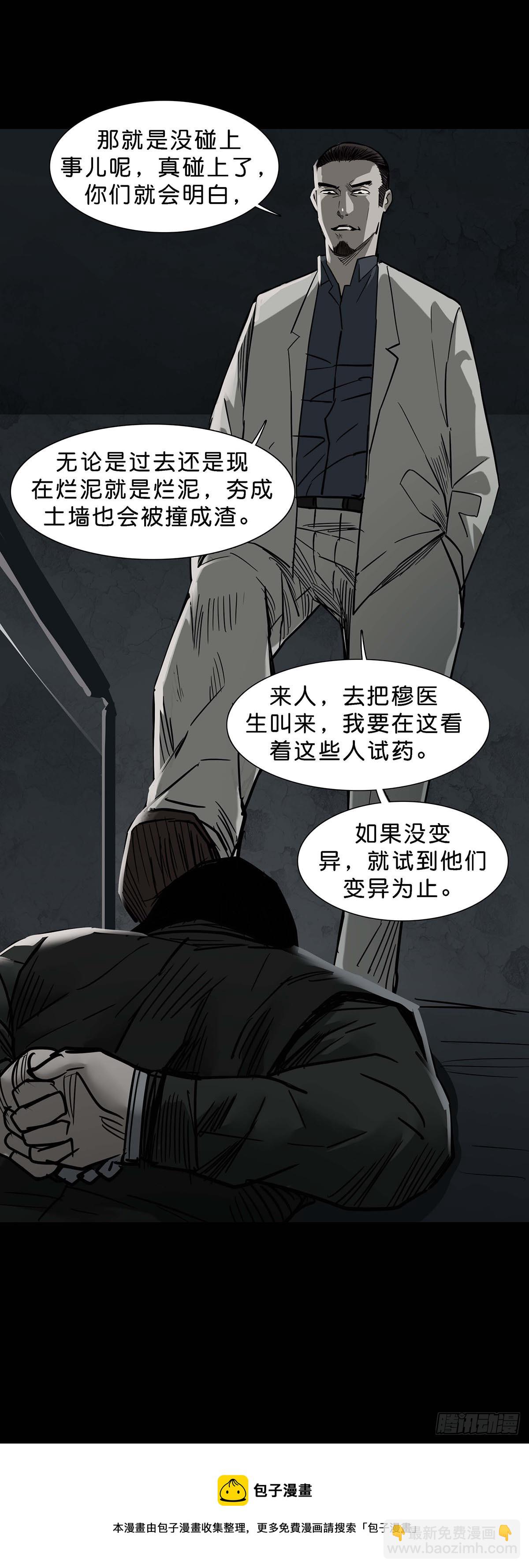第164话18